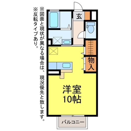 R39みなとの物件間取画像